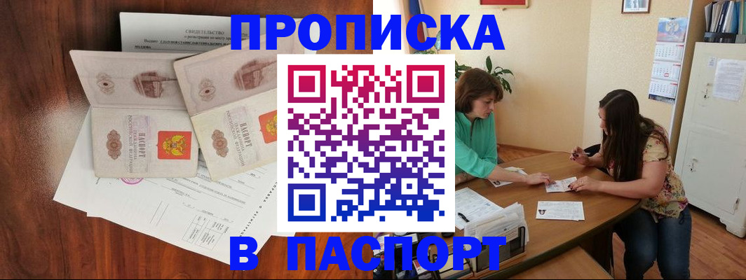 регистрация для школы в Смоленске